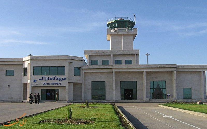 اطلاعات فرودگاه اراک