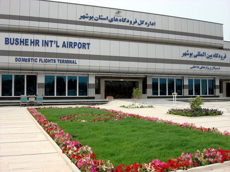 فرودگاه بین المللی بوشهر - الی گشت
