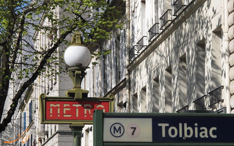 Hôtel ibis Paris Italie-eligasht .com ایستگاه مترو