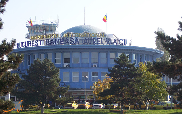 فرودگاه قدیمی بخارست
