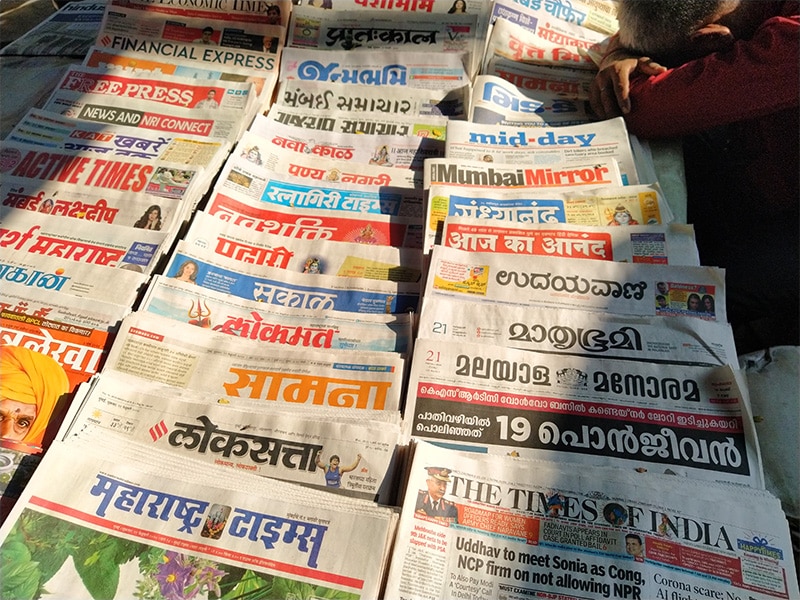 بازار روزنامه در هند - الی گشت
