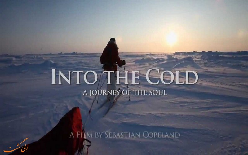 سفر به سمت سرما: سفر روح