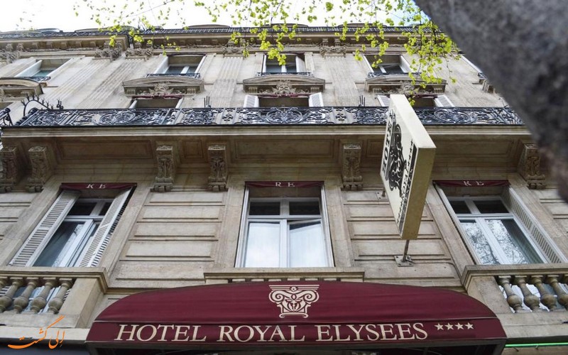 هتل رویال الیزه در پاریس