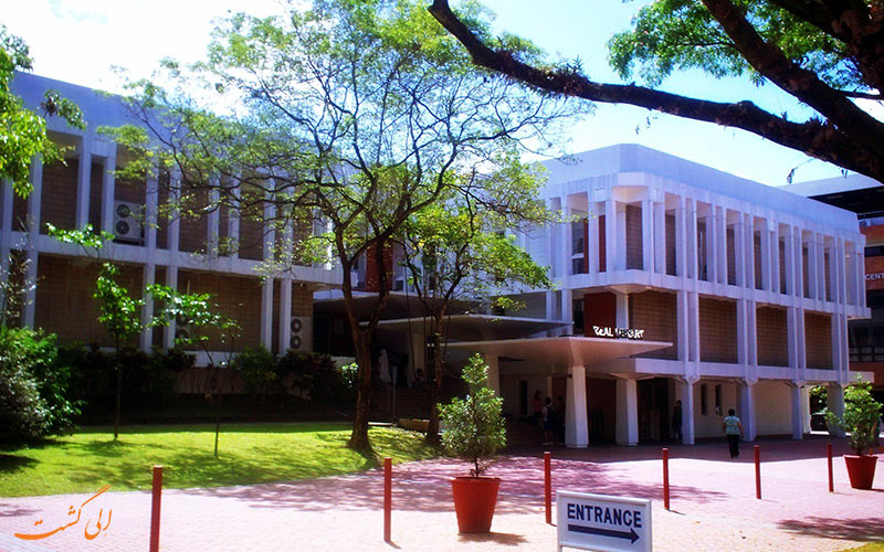 دانشگاه اتنئو دی مانیلا