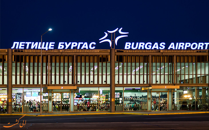 فرودگاه بورگاس بلغارستان