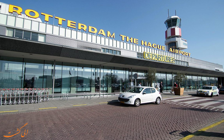 حمل و نقل فرودگاه روتردام