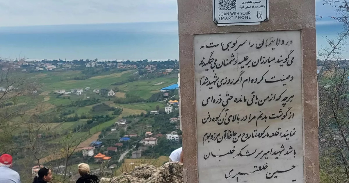 منظره دریای خزر از بالای قلعه مارکوه