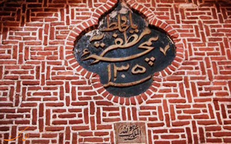 بازار مظفریه بازار مظفریه