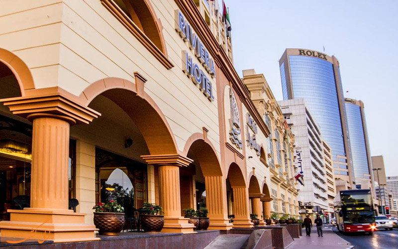 هتل ریویرا دبی