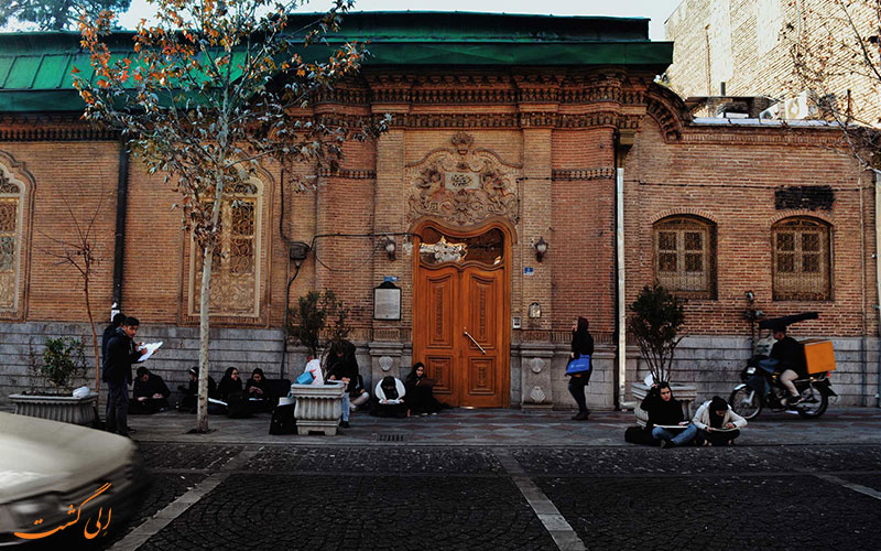 موزه خیابان سی تیر تهران