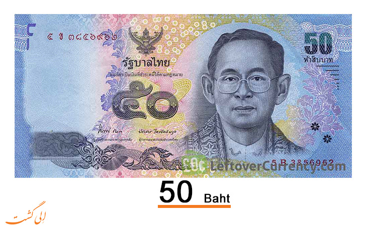 عکس پول کشور های مختلف
