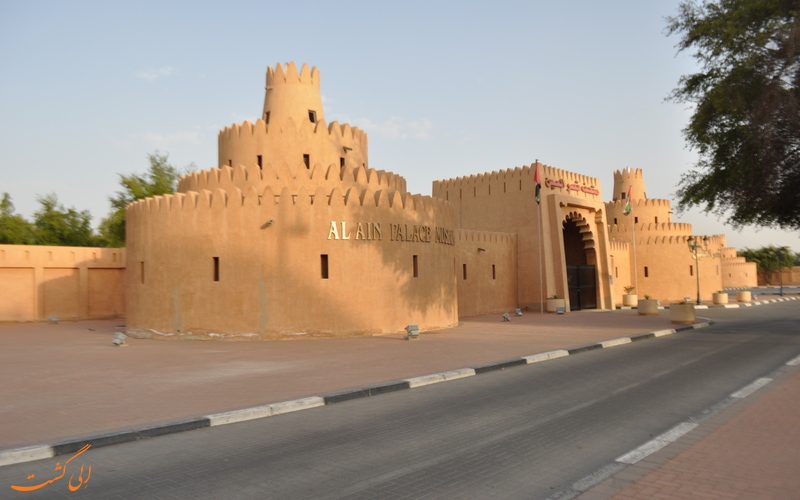 موزه کاخ العین موزه کاخ العین