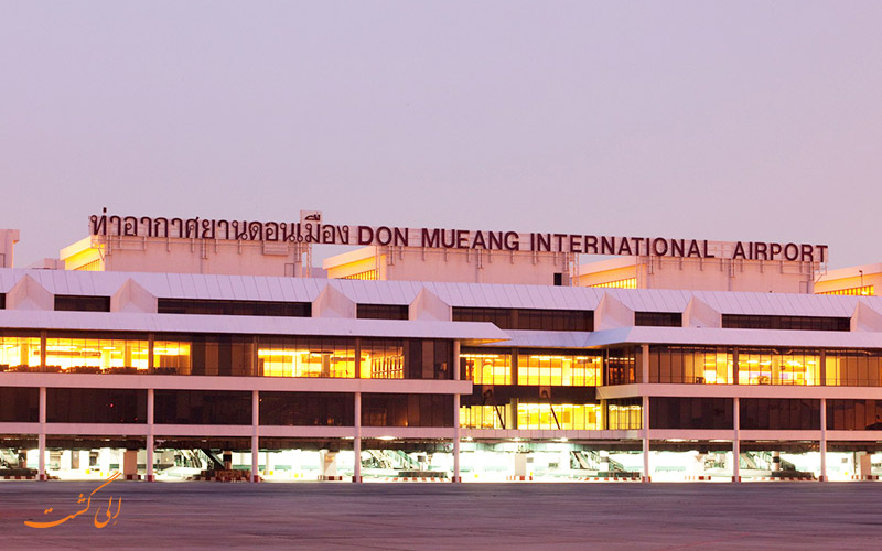 فرودگاه بین‌المللی دن موئنگ بانکوک
