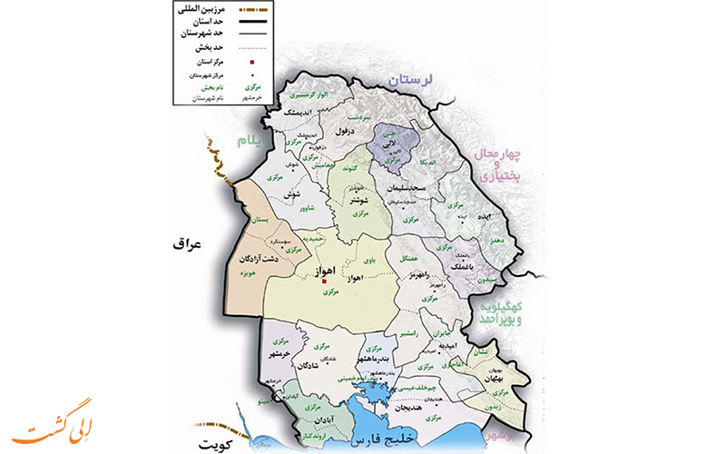 موقعیت جغرافیایی خوزستان موقعیت جغرافیایی خوزستان