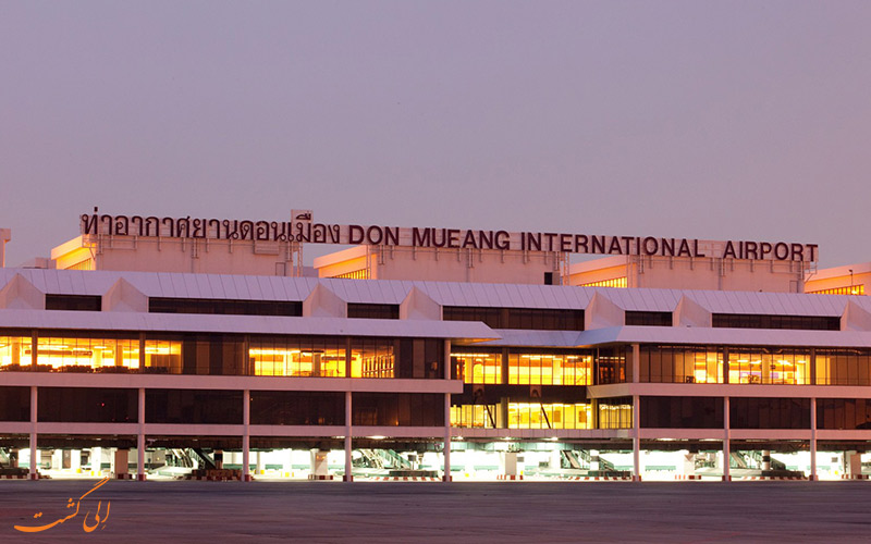 معرفی فرودگاه دن موئنگ در بانکوک