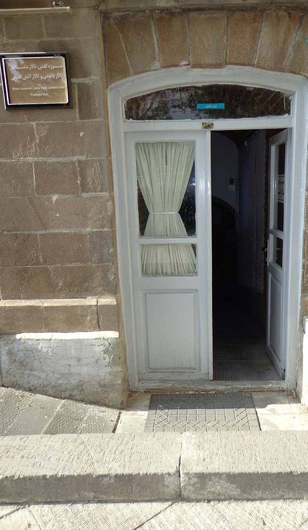 سردر ورودی سردر ورودی