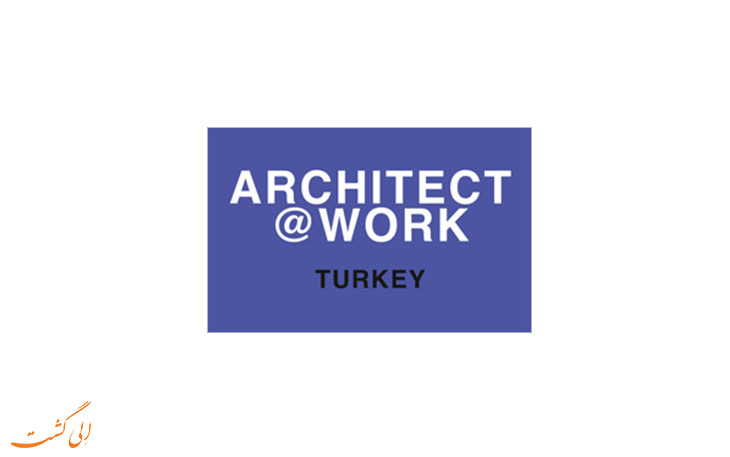 نمایشگاه معماری در کار استانبول
