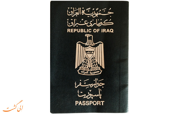 ویزای عراق