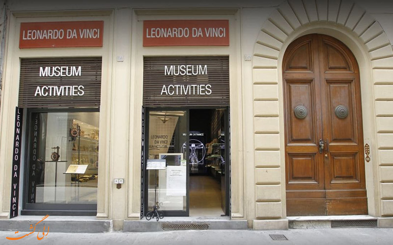 ورودی موزه لئوناردو داوینچی فلورانس