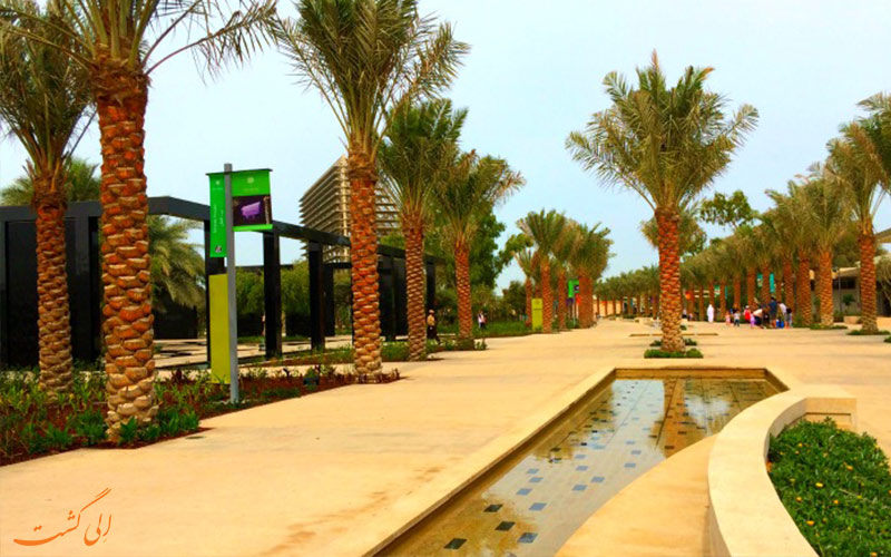 پارک مرکزی مشرف ابوظبی