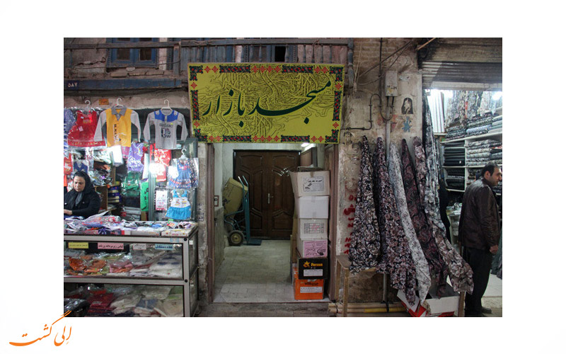 سرپوش نیشابور