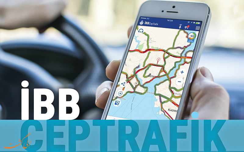 اپلیکشن Ibb Ceptrafik