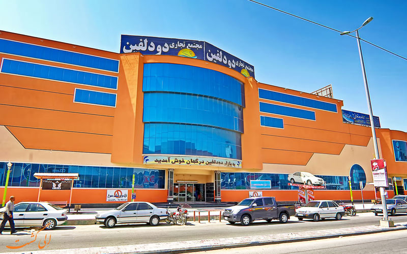 مجتمع- دو دلفين-قشم مجتمع- دو دلفين-قشم