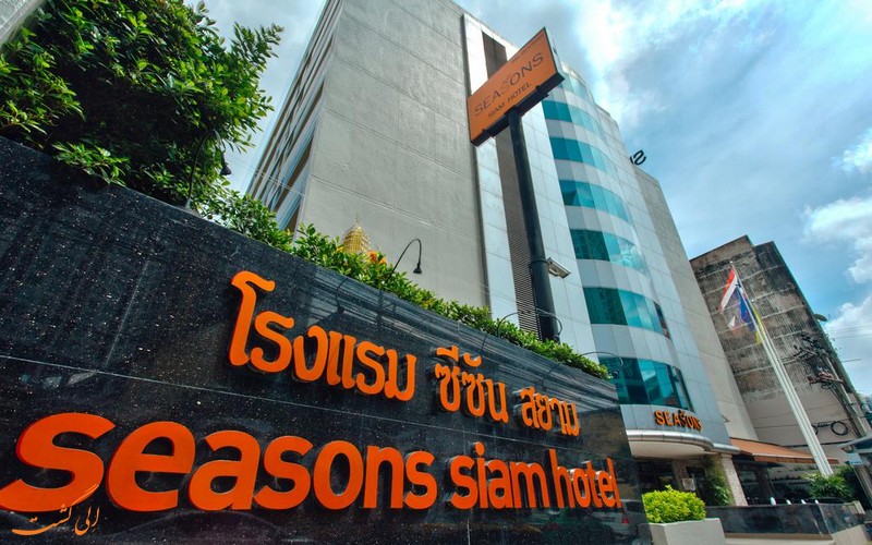 هتل سیزنز سیام در بانکوک