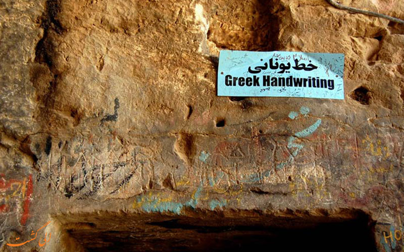 محل دفن هرکول