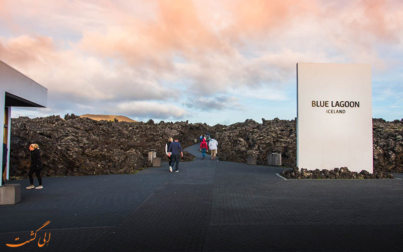 بلو لاگون ایسلند-ورودی مجموعه