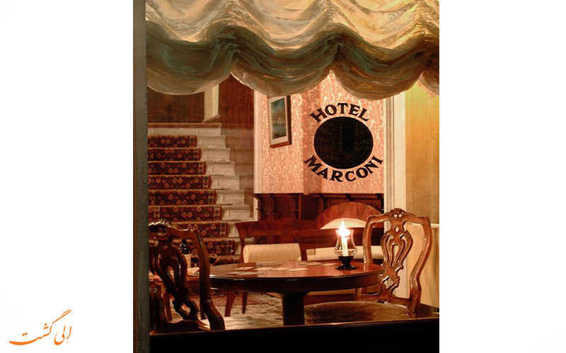 هتل مارکونی ونیز | Hotel Marconi