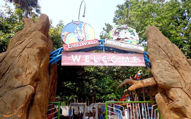 پارک آبی واتر کینگدم در بمبئی