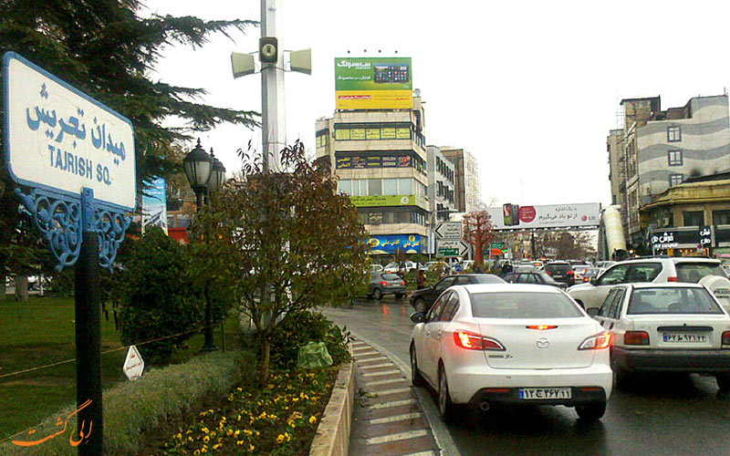 میدان تجریش
