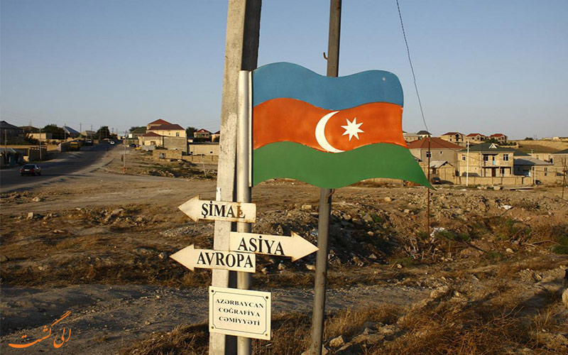 آذربایجان-خطوط مرزی
