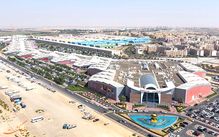 دراگون مارت 2 دراگون مارت 2