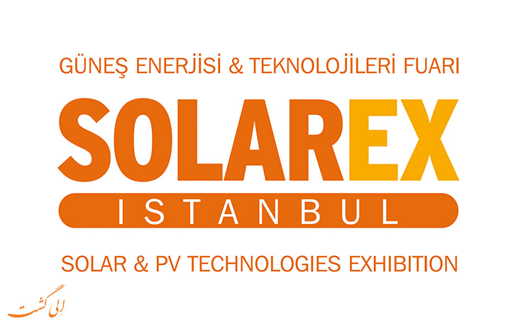 نمایشگاه انرژی خورشیدی استانبول