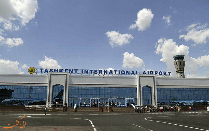 فرودگاه بین المللی تاشکند