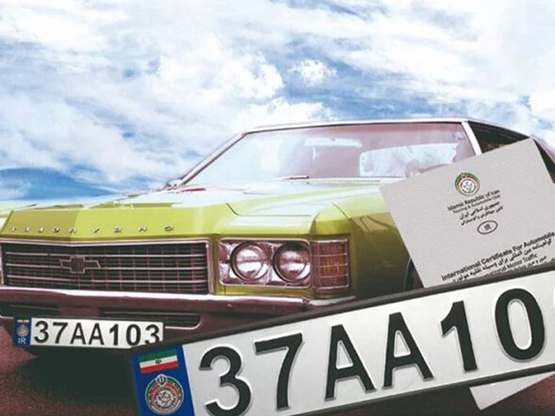 کاپوتاژ - الی گشت 