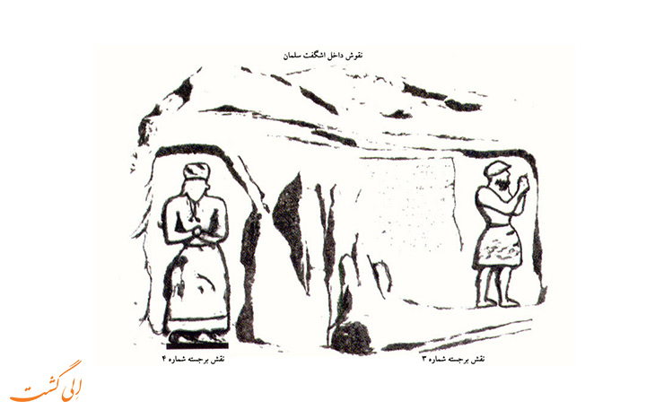 نقش برجسته شماره چهار نقش برجسته شماره چهار