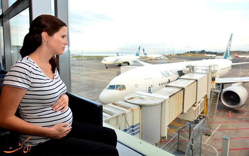 نکات ضروری پرواز در دوران بارداری