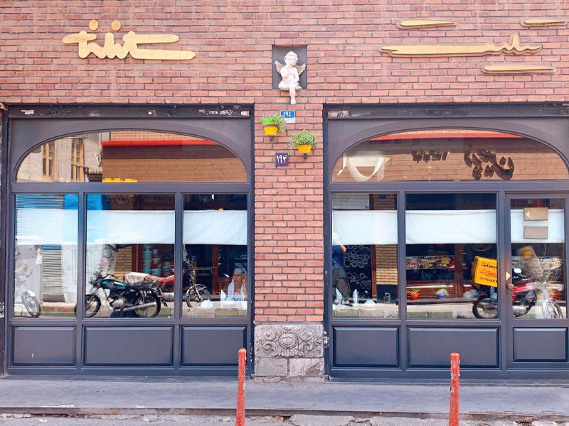 رستوران های گیاهی تهران
