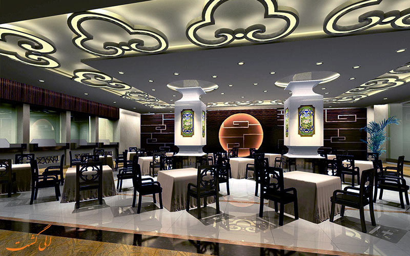 رستوران هتل شاهای اینترنشنال شانگهای