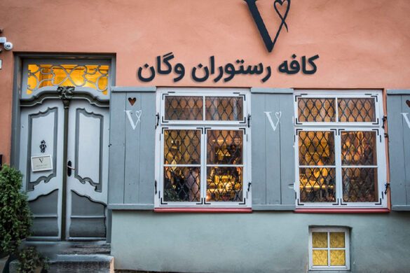 رستوران های گیاهی تهران