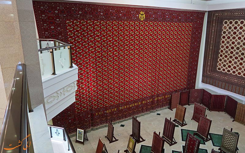 موزه فرش ترکمنی-جاذبه های عشق آباد