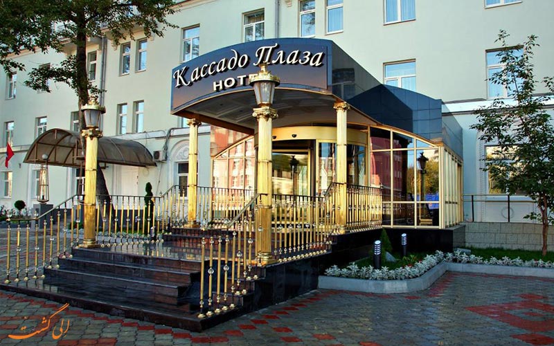 هتل کاسادو پلازا مسکو