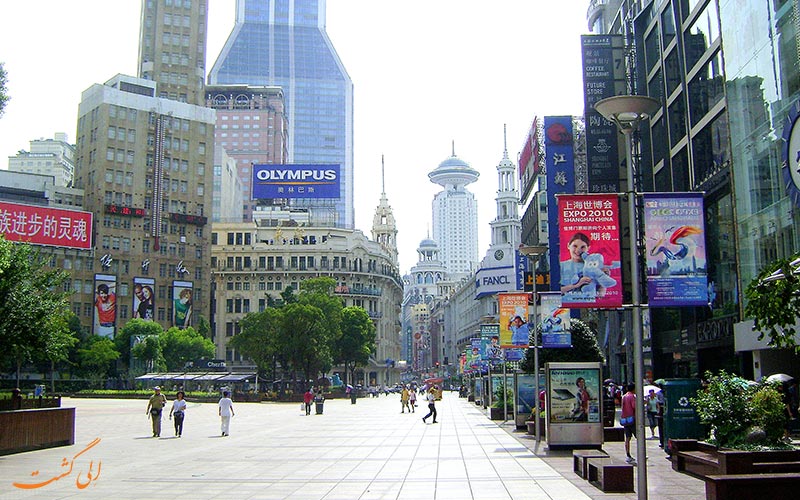 ● خیابان نانجینگ | Nanjing ● خیابان نانجینگ | Nanjing