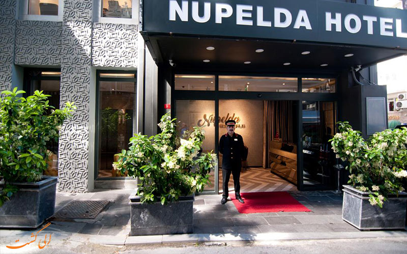 خدمات رفاهی هتل نوپلدا بسفروس استانبول