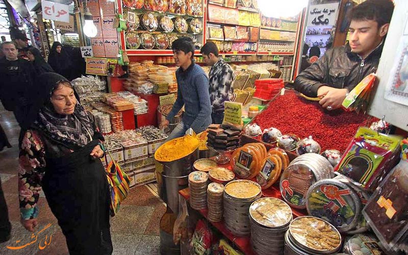 بازار رضا بازار رضا