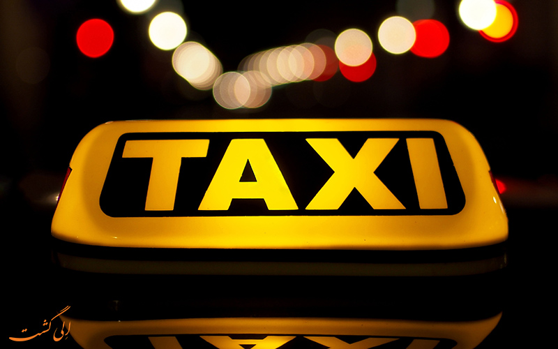 تاکسی در سنت پترزبورگ