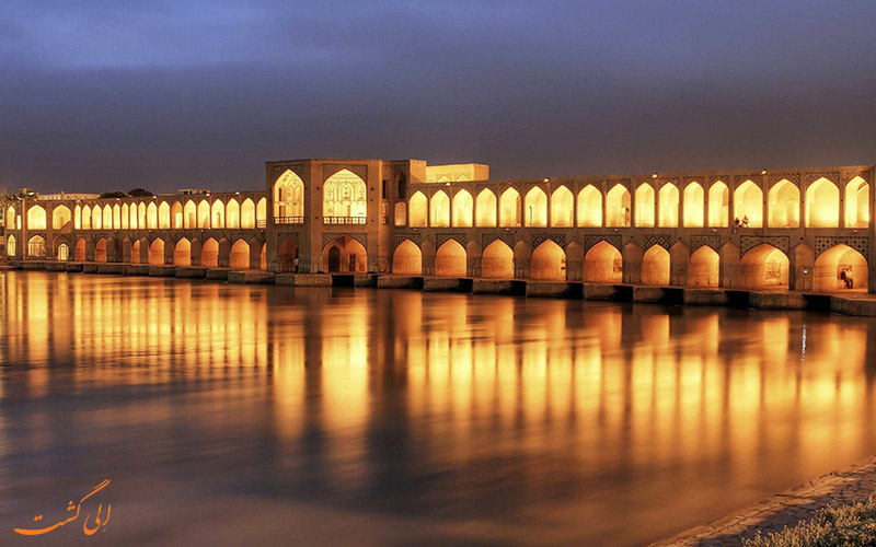 پل خواجو در اصفهان | Khaju Bridge